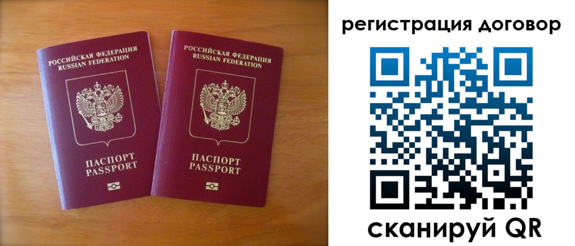 прописка регистрация в Дагестанских Огнях