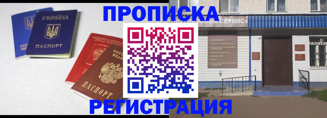 прописка ребенка в Дагестанских Огнях