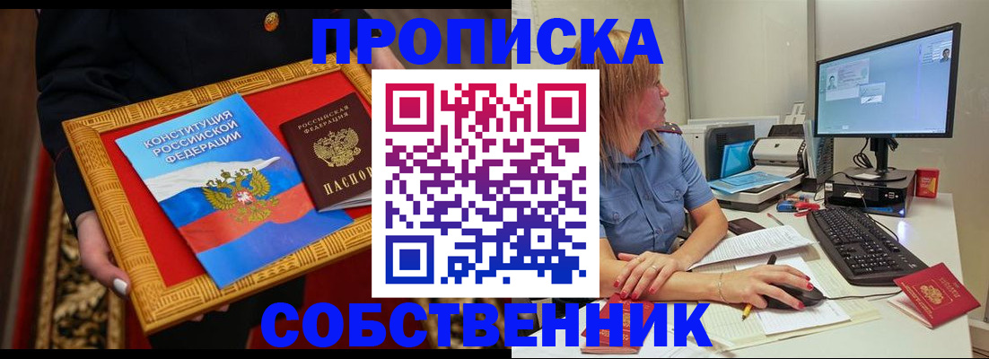 регистрация для дет. сада в Дагестанских Огнях