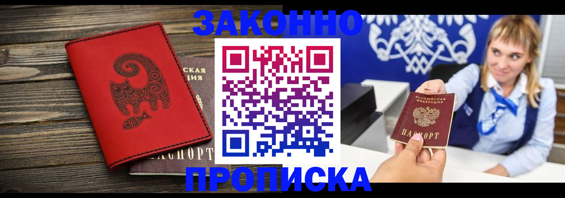 регистрация в Дагестанских Огнях